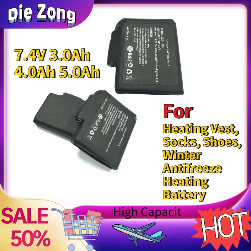 Heated Vest Battery - Dostępne od ręki: kamizelki grzewcze, skarpety,